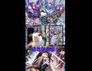 オーパーツ銃＆ボルメテリバースが相性抜群な青黒デスパペット！