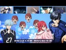 【合作単品】白金ディスコ（青）