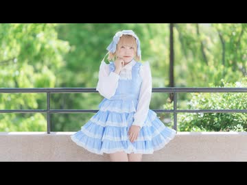 【市川】I ♥ 踊ってみた【お気に入りのお洋服！】