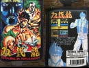 [実況]「ダブルドラゴン（FC）」実機でレアゲームプレイ！（スマホ撮影）