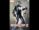 [実況]「ロボコップ2（FC）」実機でレアゲームプレイ！（スマホ撮影）