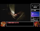 【AC4】ルビコン目指して使い捨て縛りPart.1【ゆっくり実況】