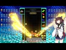【VOICEROID実況】東北きりたんの毎日テト１チャレンジw 1563日目【テトリス99】