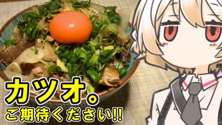 草柳順子のわくわくゲームライフ第12回 - ニコニコ動画