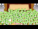 季節的なやつ【ソフトウェアトーク劇場】