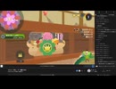 ワンス・アポン・ア・塊魂 その1　04/21(火)