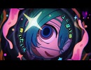モニタリング/DECO*27  歌ってみた【みでぃあむ】