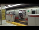 大泉学園町へ延伸前の都営地下鉄大江戸線牛込柳町駅　