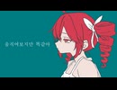 赤い靴エラー
