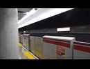 大泉学園町へ延伸前の都営地下鉄大江戸線 春日駅（ 文京シビックセンター 前）　
