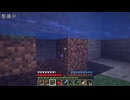 適当にやっていくマインクラフト644