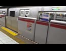 大泉学園町へ延伸前の都営地下鉄大江戸線本郷三丁目駅　
