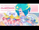 【UTAUカバー】musiClock【ドルン/悲檄むりぽ/フィス-Adult-】