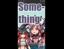 ▶Guerilla Stream◀ №40 Work on Something