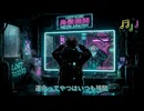 【初投稿】カミサマ.suno