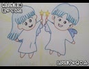 相対性理論　LOVEずっきゅん　歌ってみた カラオケLive 本人ズ