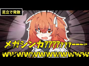 【ポケモンチャンピオンズ】初めてのメガシンカ【足立レイ実況】