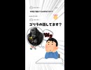 【知恵袋】中学生で握力70kgは平均ですか？