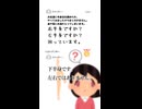 【知恵袋】半身浴って…どうやるんですか！？