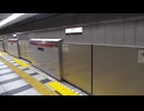 大泉学園町へ延伸前の都営地下鉄大江戸線新御徒町駅