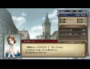 大航海時代IV ホドラム 実況プレイ13