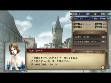 大航海時代IV ホドラム 実況プレイ13