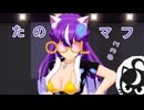 たのしいたのしい麻雀ファイトガール　第32回