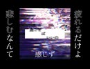 Bad Apple!! feat.SEKAIの MAD？みたいなやつ！初投稿！