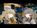 春日部つむぎと冥鳴ひまりのラジオVGM　『Maximum Speed』