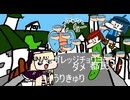 （微ホラー注意）雑ッカル１０～３０分くらい大作戦BB＆GB