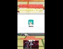 【MMD動画解説 導入編①】MMD作り方