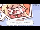 【実況】いつか再び訪れたタイミング　無垢なるタイムトラベラー、リニュア　2