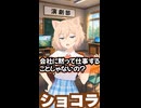 廃部寸前の演劇部【闇バイト】をする