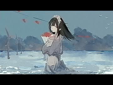 海底の花束／めりー(self cover)