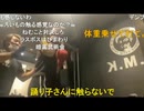 【かなた】ジムでボクシングのミット打ち体験に来ていた… 決して熟女AVの撮影ではありません□【ニコ生】