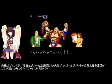 [TAS] [AC] ワールドヒーローズ マッスルパワーデスマッチモードTAS