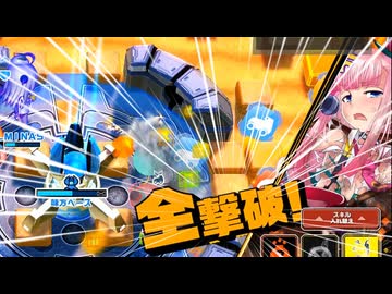 【ボンバーガール】これが甘味の力だ【パプル】