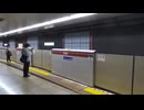 大泉学園町へ延伸前の都営地下鉄大江戸線両国駅（江戸東京博物館 前）　