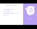 【にじさんじ人力】九十九ボカロメドレー【星導ショウ】