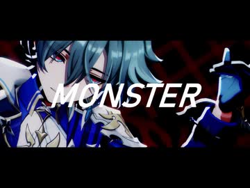 【原神MMD】MONSTER【カメラ配布】