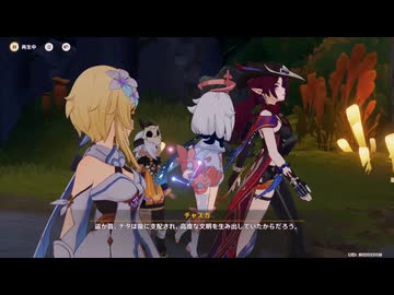 原神プレイ動画season6　その24