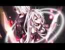 六兆年と一夜物語 (369の月 cover)