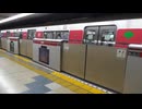 大泉学園町へ延伸前の都営地下鉄大江戸線月島駅