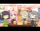 セイあか「梅雨も目一杯楽しもう！！」