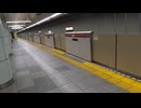 大泉学園町へ延伸前の都営地下鉄大江戸線築地市場駅