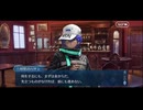 勇者が往く！　FGOイベント【カルデア･Ｕ－サマーアイランド】実況　part19