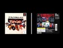 [PS]プライマルレイジ FULL SOUND TRACK