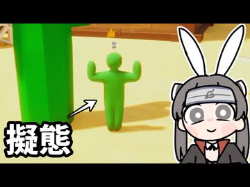 私の特技はめっちゃカメレオンです