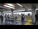 大泉学園町へ延伸前の都営地下鉄大江戸線大門駅（ 浜松町 ）　