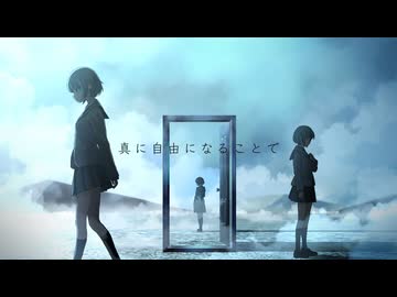 失われたもの/重音テト